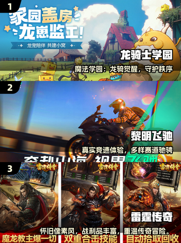 2025不氪金手游TOP榜🔥零氪玩家必看！🎮💥截图2