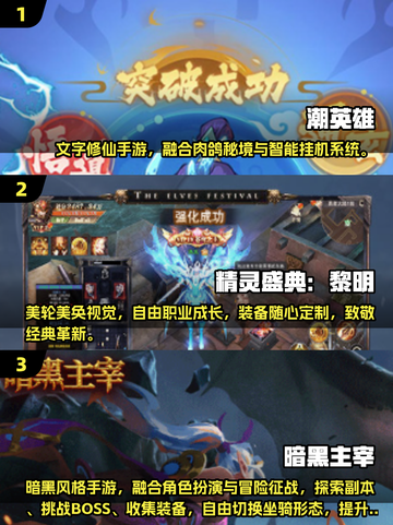🔥2025最火RPG游戏汇总！🎮角色扮演党必玩清单💥截图2