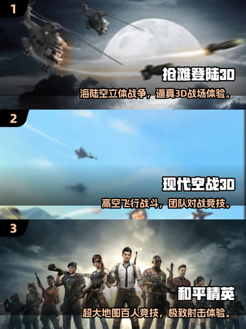 🔥2025超耐玩3D射击游戏合集🎮截图2