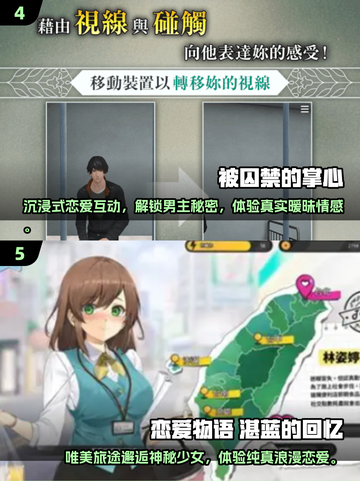 🔥2025职场幻想类游戏合集💥🎮截图3