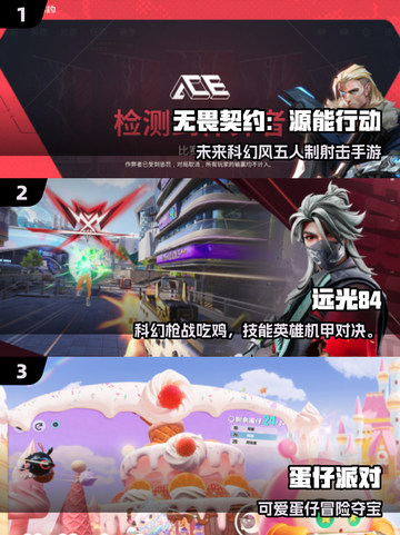🔥2025最全多人派对手游推荐！🎮聚会开黑必玩榜单💥截图2