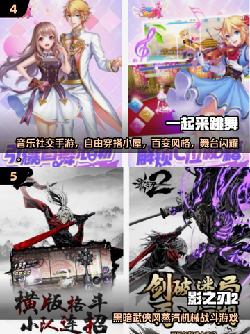 🔥英雄互娱游戏推荐2025！这些🔥超好玩🎮免费游戏别错过！截图3
