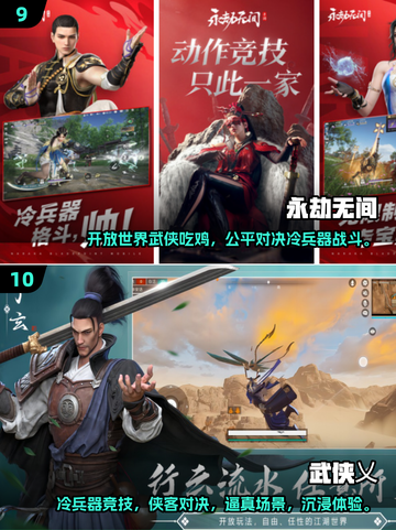2025最🔥吃鸡游戏排行榜🔥十大好玩游戏盘点🎉截图5