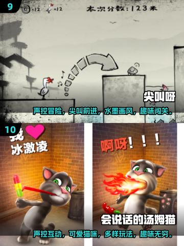 2025最🔥声控游戏合集🎮喊出你的游戏操控感！截图5