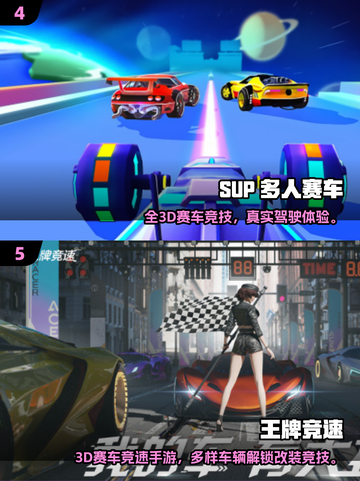 🔥2025超燃双人赛车游戏合集💥🎮截图3