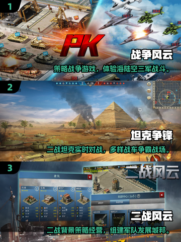 🔥2025最燃二战战棋游戏推荐🎮截图2
