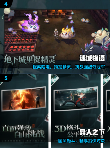 🔥2025最期待手游TOP10曝光！🎮截图3