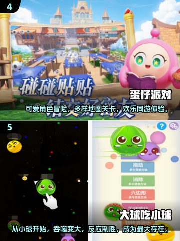 2025超🔥小朋友游戏大全🎉几个娃玩啥都欢乐截图3