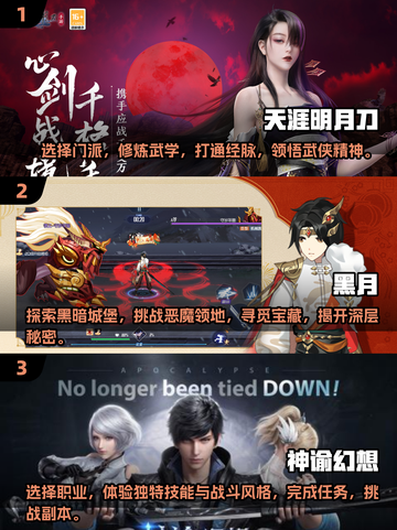 2024必玩🔥副本游戏合集，下载清单在这里！🎮截图2