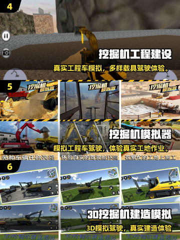 🔥2025最火工程车游戏推荐💥免费下载玩到嗨！🎮截图3