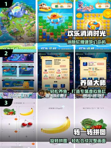 🎮2025老人最爱手游TOP10截图2