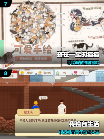 🔥2025必玩横版单机神作🎮截图4