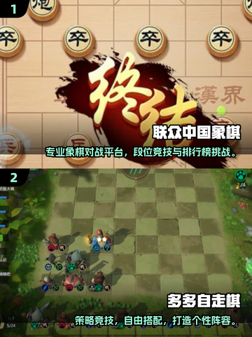 2025🔥超好玩棋盘游戏大全🎲一网打尽！截图2