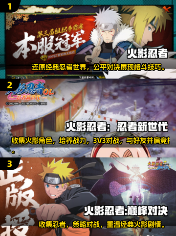 🔥2025必玩女忍者游戏下载推荐💥截图2