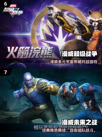 🎮毒液来袭！2025必玩漫威游戏大揭秘💥截图4