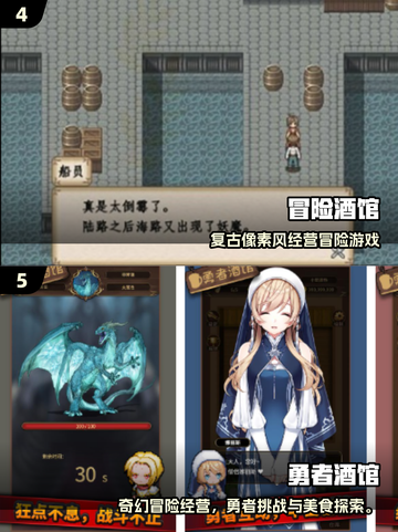 🔥2025酒馆游戏Top5榜单新鲜出炉！🍻截图3