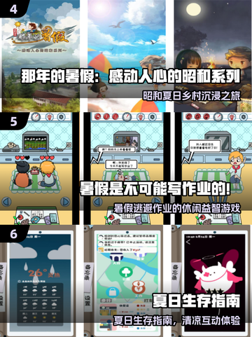 🔥2025夏日爆款游戏TOP10💥截图3