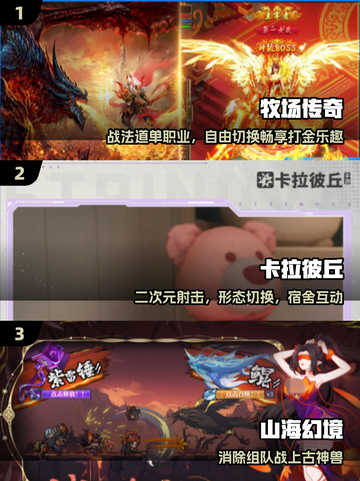 🔥2025最难手游TOP榜！🎮截图2