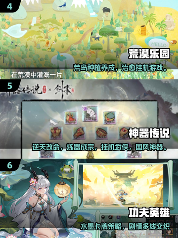 🔥2025高分挂机手游推荐！轻松躺赚🎮截图3