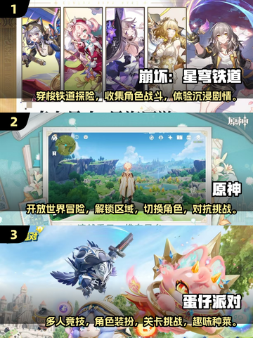 🔥2023最佳手游大全，经典有趣等你来玩！🎮截图2