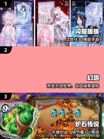 🏆TGA年度神作合集2025🔥截图2