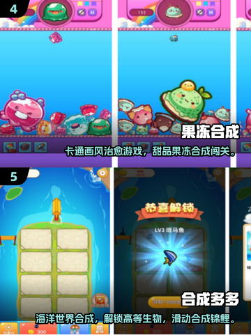 👸🏻Q版妃子合成游戏大揭秘！2025免费手游TOP榜🔥截图3