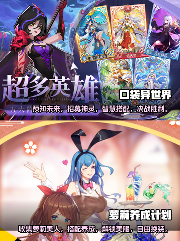 😍2024超好玩养成类单机手游推荐🔥截图4