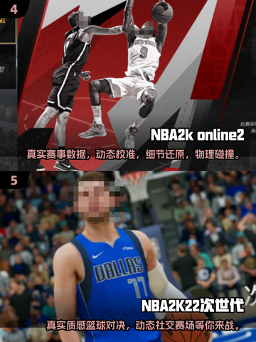 🏀2025年必玩NBA2K合集，游戏党的狂欢🔥玩不腻！截图3
