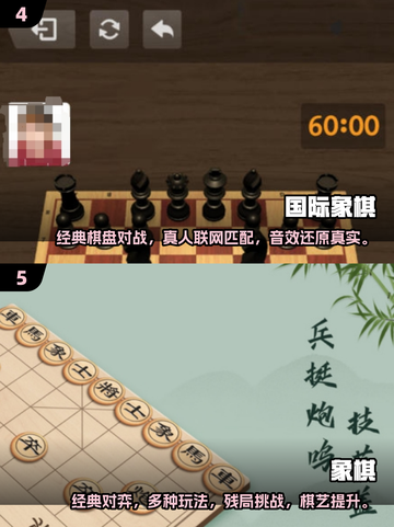 🔥2025最火双人同屏五子棋游戏合集📌截图3