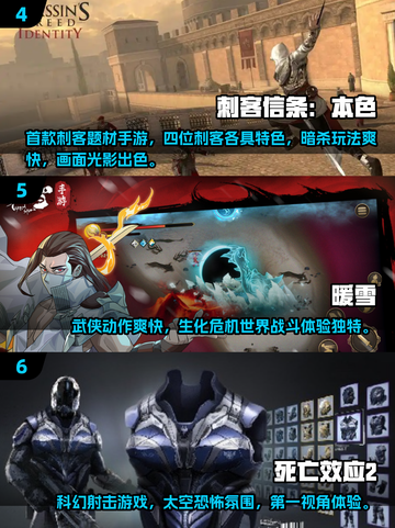 🔥2025十大良心单机手游榜单来袭！🎮截图3