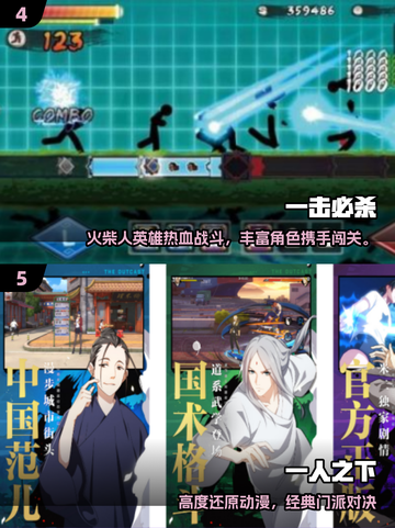 🔥2025热门格斗手游推荐！拳皇经典来袭💥截图3