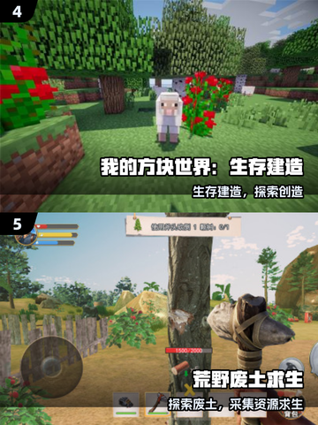 🏝2025最火砍树挖矿神作！🔥截图3