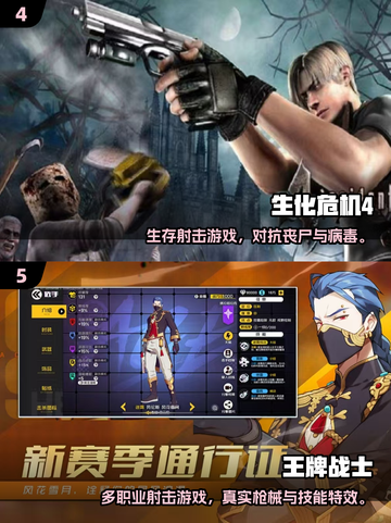 🔥2025最火FPS手游推荐🔥🎮截图3