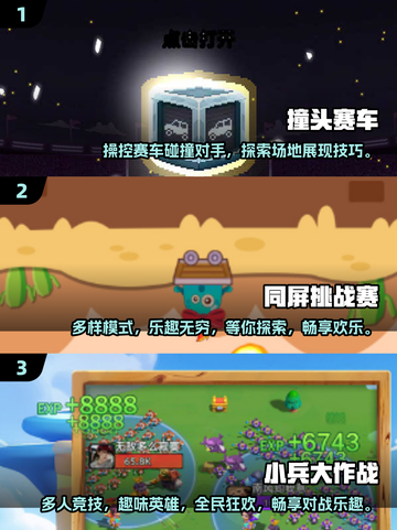🔥2025超火手机版双人游戏合集🎮截图2
