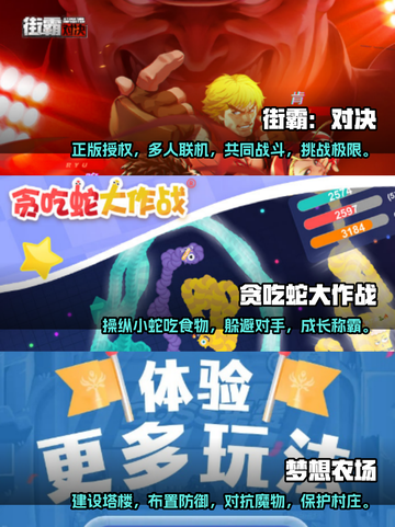 🔥2024超好玩多人联机游戏推荐🎉截图2