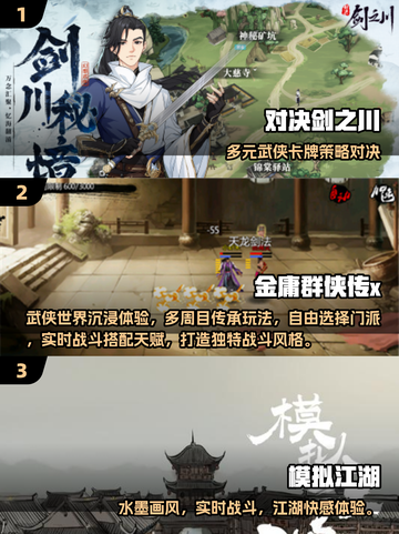 🔥汉家松鼠游戏TOP榜💥经典神作全收录🎮截图2
