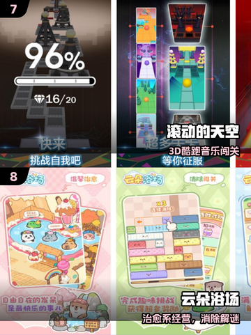 🔥2025平板游戏TOP10💥截图4