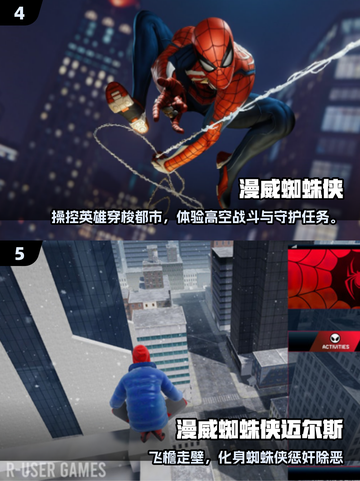 🔥2025最耐玩金刚狼游戏💥截图3