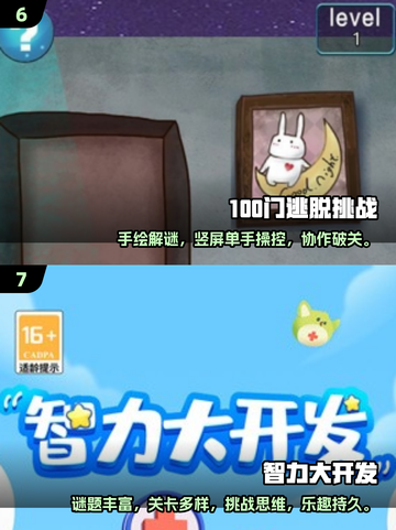 🎮2025最耐玩不充手游TOP榜！🔥零氪玩家必看截图4