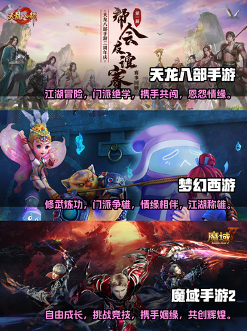 2023超🔥可以结婚的游戏推荐💖截图2