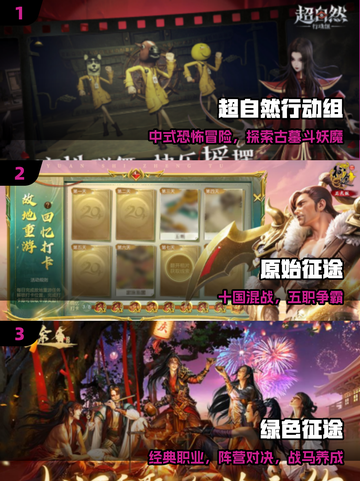 🔥巨人网络十大神作曝光！🎮必玩手游TOP10速看截图2