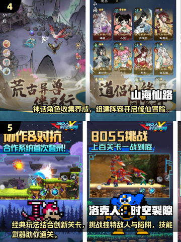 🔥2025最火RPG网游推荐，高人气角色扮演等你来玩！🎮截图3
