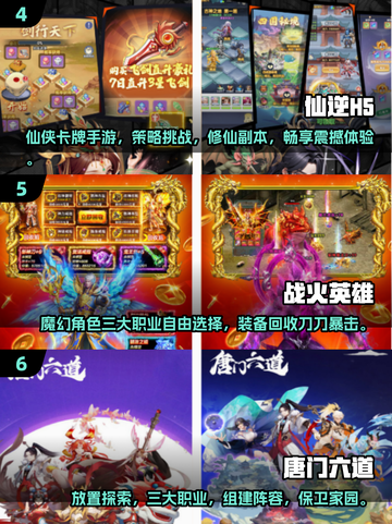 🔥2025十大免费网游排行榜✨不花钱也能玩到爽！截图3