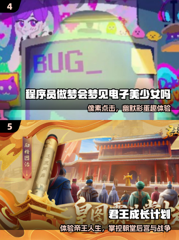 2025单机神作🔥不联网也能爽玩🎮截图3