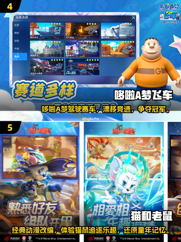 蜡笔小新游戏合集🎉宝爸宝妈必入！截图3