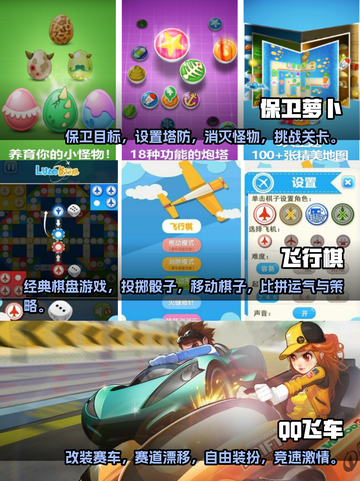 重温童年⚡2023超火怀旧游戏推荐🎉截图2