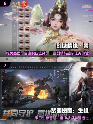 🔥2025双人游戏TOP榜！情侣必玩🎮截图5