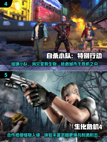 🔥2025必玩美国射击手游排行榜💥截图3