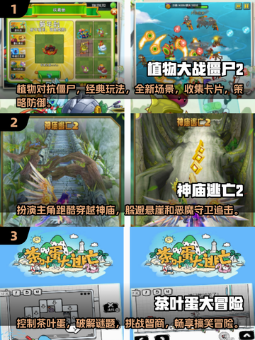 🎮2025免内购游戏合集🔥好玩到停不下来！截图2