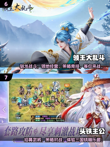 🔥2025最火手游排行榜，热门游戏等你来战！🎮截图4